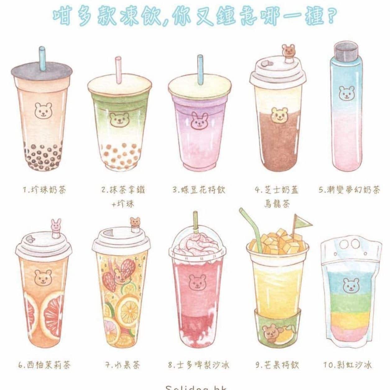 Sticker trà sữa ngộ nghĩnh đáng yêu