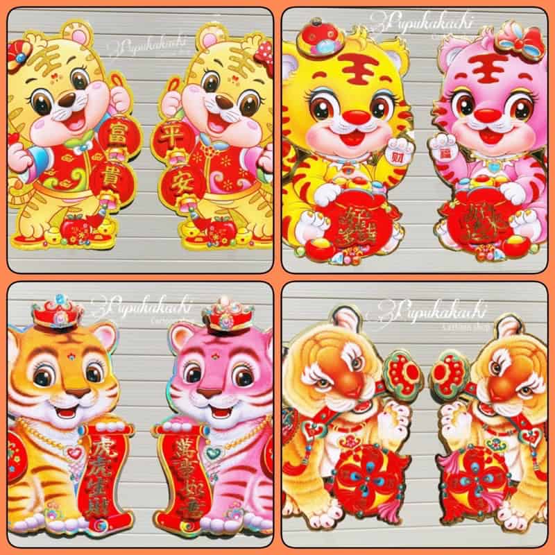 sticker tết vui nhộn, hóm hỉnh